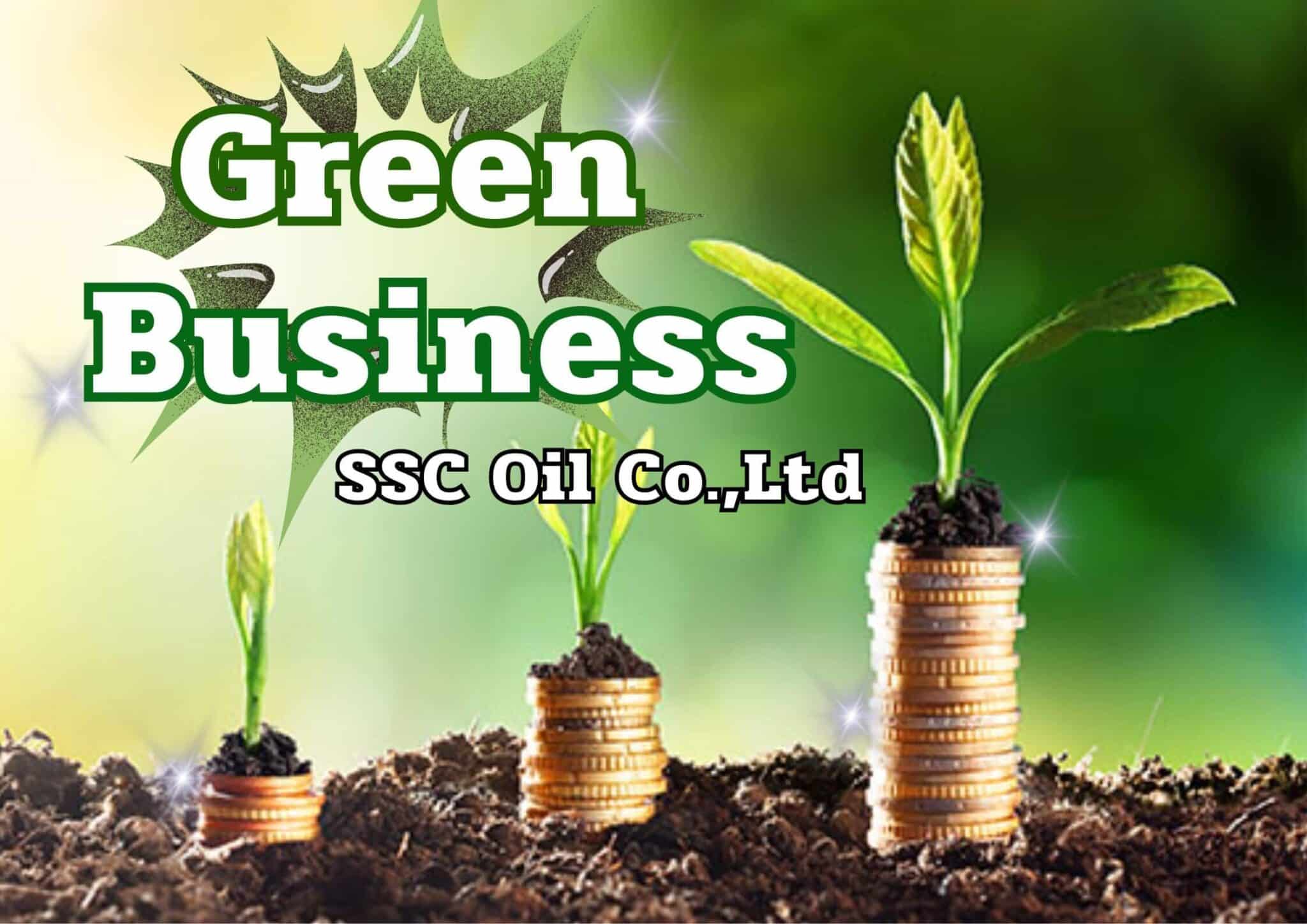 ธุรกิจสีเขียว Green Business