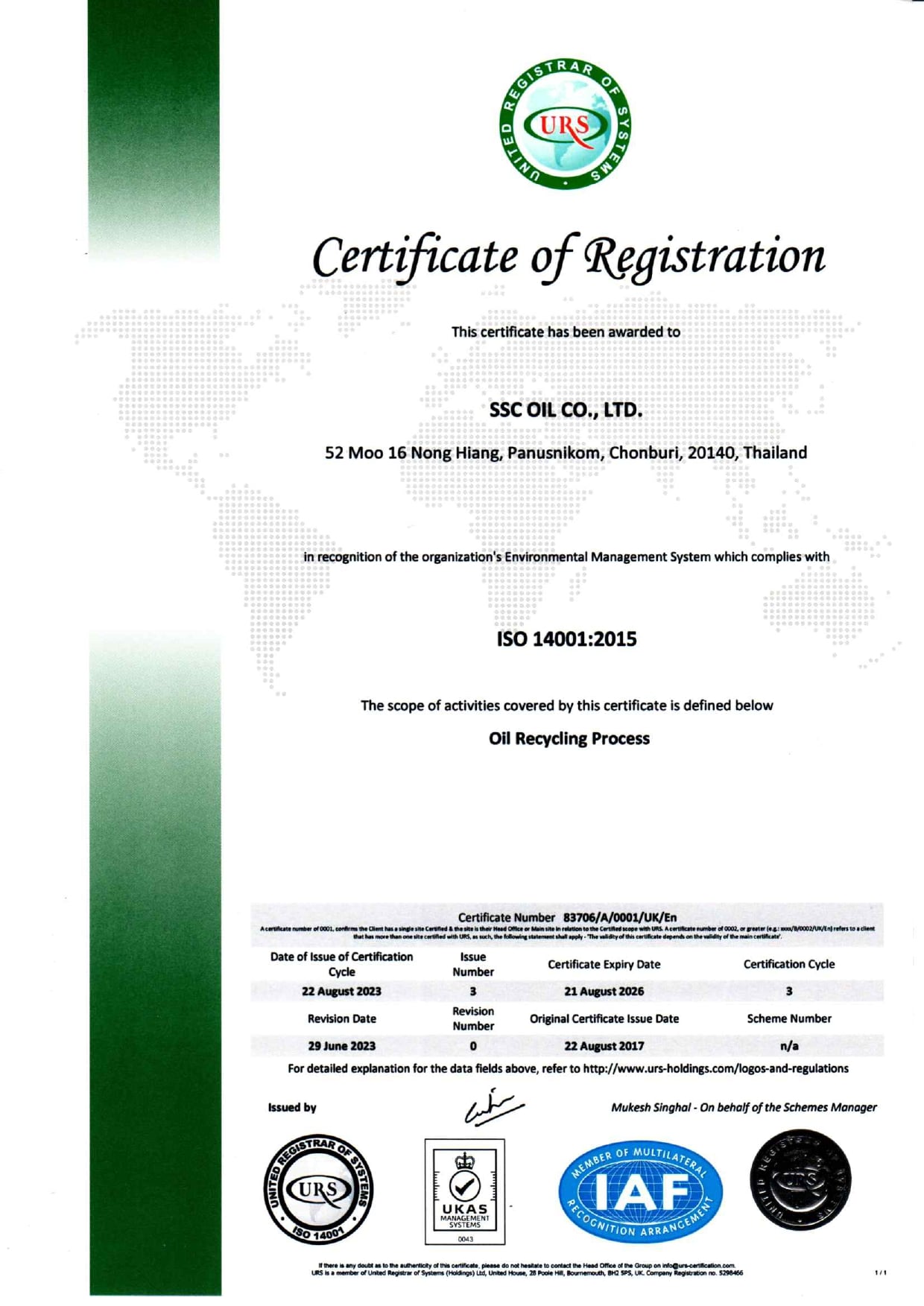 Certificate for ISO 14001-2015 for ssc oil
