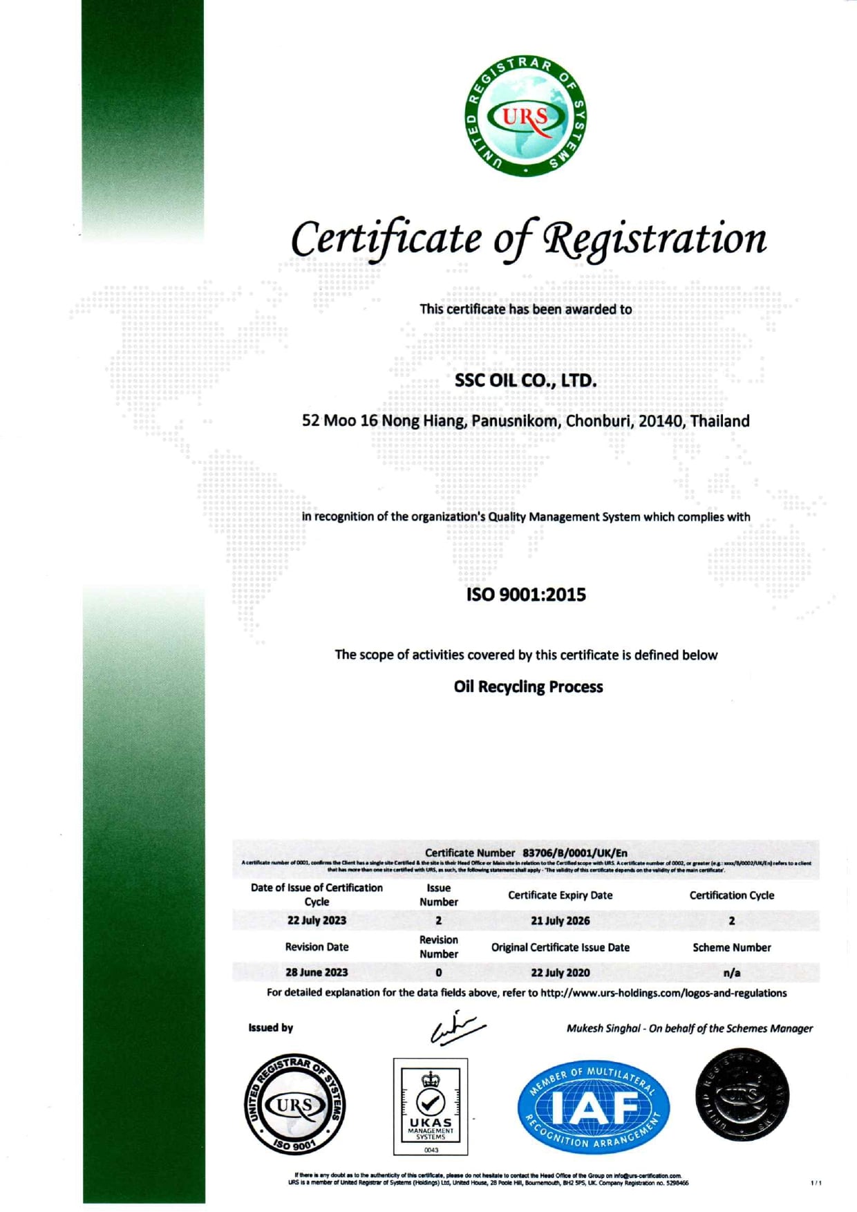 Certificate for ISO 9001-2015 for ssc oil